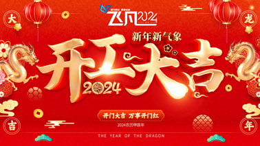 微信圖片_20240217102057 微信圖片_20240217102057.jpg